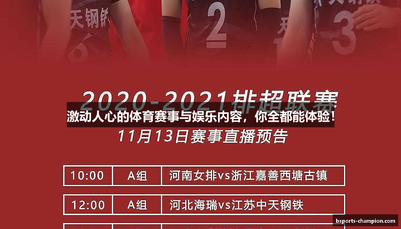 解读bsport体育